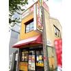 飲食店