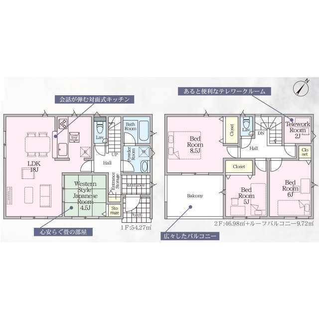 高崎市 箕郷町上芝 (井野駅) 2階建 4LDKの画像