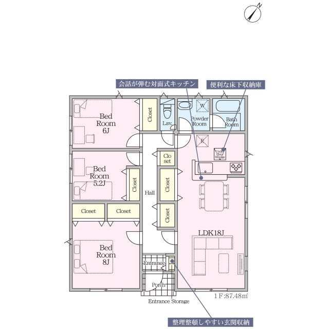 高崎市 箕郷町上芝 (井野駅) 1階建 3LDKの画像