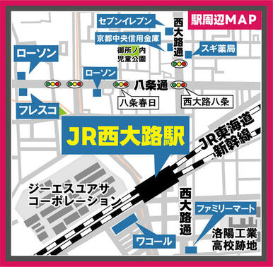 ご自宅や近隣の施設までお迎えも可能ですのでお気軽にお問い合わせください！