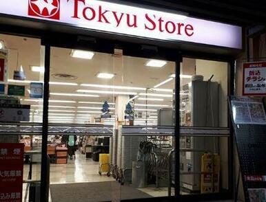 菊名 東急ストア