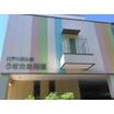 幼稚園、保育園