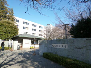 私立東京経済大学