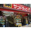 販売店