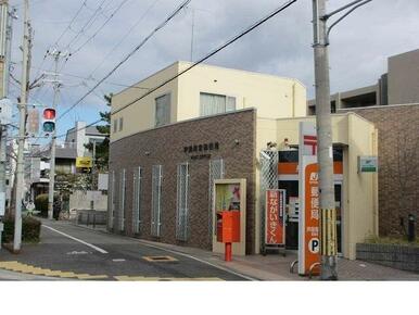 芦屋南宮郵便局様