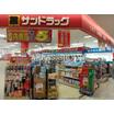 販売店