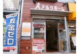 情報提供会社