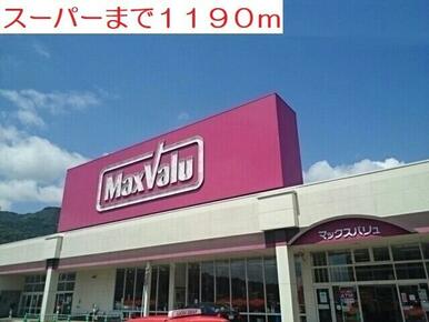 24時間スーパー