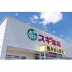 販売店