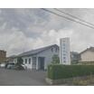 病院