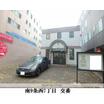 警察署、交番