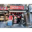 飲食店