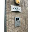 共有部分