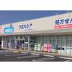 販売店