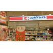 販売店
