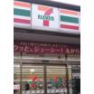 コンビニ
