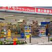 ショッピング施設