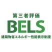 省エネ