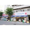 販売店