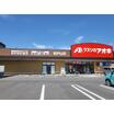 販売店