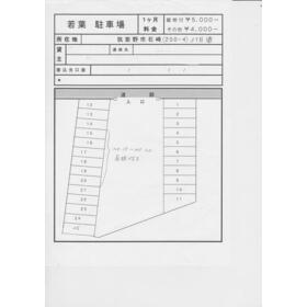 平面図