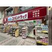 販売店
