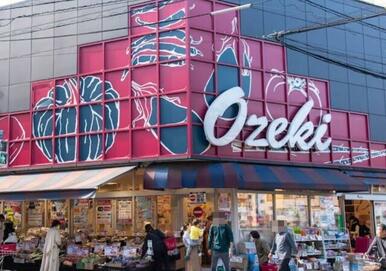 スーパーオオゼキ目黒不動前店