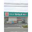 販売店