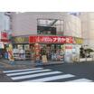 販売店