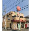 飲食店