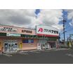 販売店