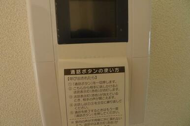 ☆TVモニターホンは来客時にお顔を見ながらお話ができて安心です♪