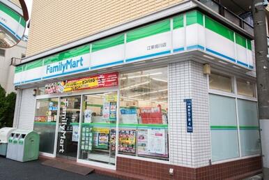 ファミリーマート　江東境川店