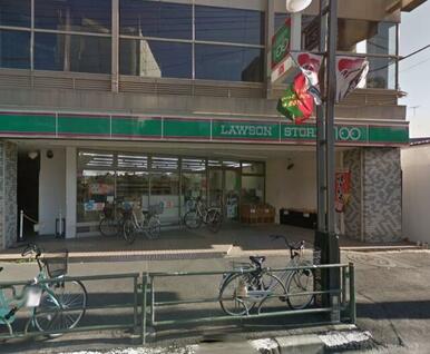 ローソンストア１００　荒川町屋一丁目店