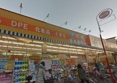 ぱぱす薬局　町屋店