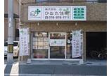 情報提供会社