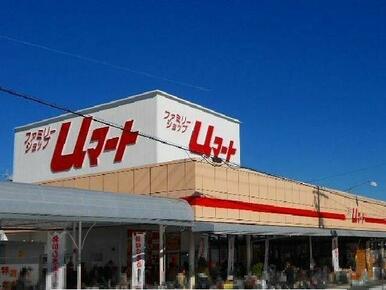 Uマート