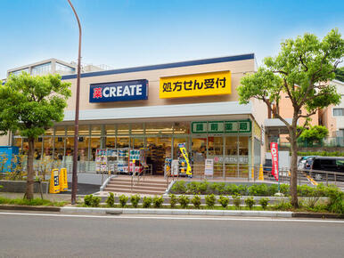 クリエイトエス・ディー鎌倉梶原店