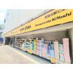 販売店