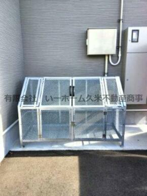 敷地内ゴミステーションです