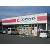 販売店
