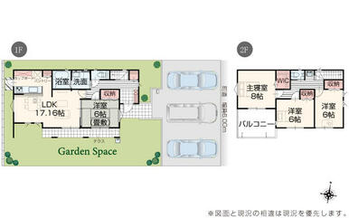 ８号棟間取図