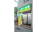 情報提供会社