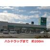 販売店