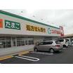 ショッピング施設