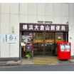 郵便局