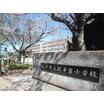 小学校