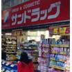 ショッピング施設