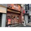 飲食店