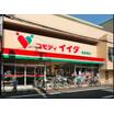 販売店